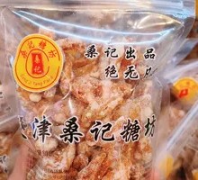 Sugar-Sautéed Apricot