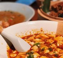 Mapo Tofu
