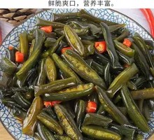 海松茸
