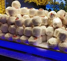 Coconut