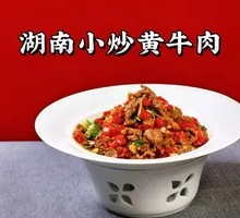 Hunan-style Stir-fried Beef with Green Peppers