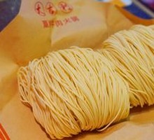 Bamboo Steam Noodles