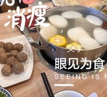 牛骨汤养生锅底