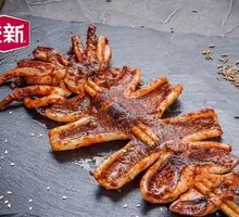 Deep-Sea Squid