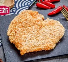 Golden Crispy Chicken Cutlet