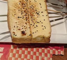 Toasted Bread