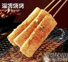 烤年糕串