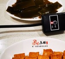Fish tofu