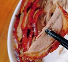 Roast Duck