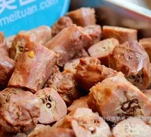 Spicy Duck Neck