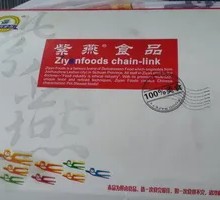 Assorted Flavor Chicken Gizzards
