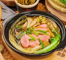 酸菜火腿肠米线