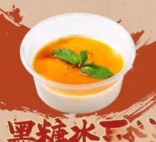 Ice Tofu Pudding