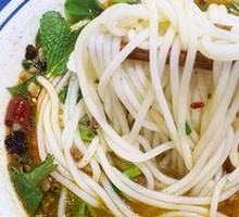 老手艺炸肉酱米线