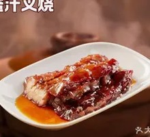 西贡蜜汁叉烧