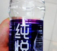 Quan Yue Mineral Water