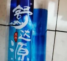 舒达源矿泉水