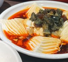 Century Egg Tofu