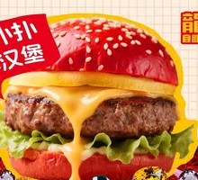 Red Pupu Mini Burger