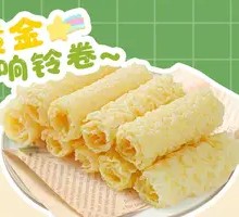 Golden Crispy Rolls