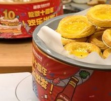 Original Custard Tart
