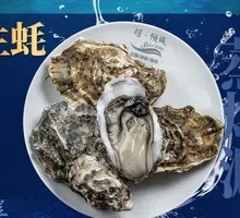 Oyster
