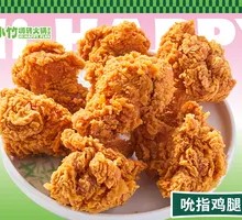 Suckling Chicken Leg