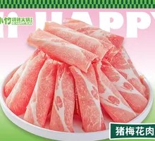 Pork Tenderloin