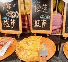 Durian Pizza