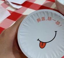Grassland Yogurt