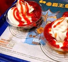 Strawberry Granita with Large Berries