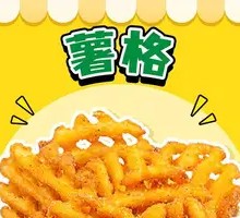 Potato Strips