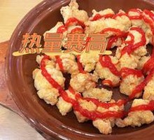 Crispy Chicken Nuggets