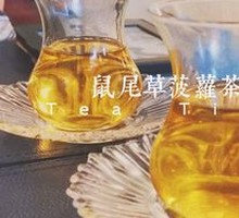 Sage Pineapple Tea