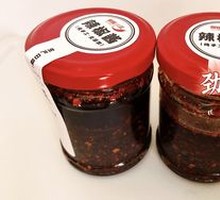 油辣子（点水煮鱼赠送）