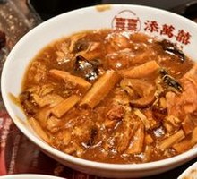 三鲜卤子