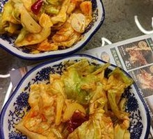 Lanzhou Pickled Vegetables