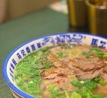 Beef Noodle Soup with Bone Broth