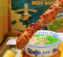 Lamb Skewers