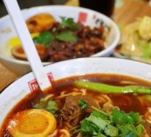 眷村红烧牛肉面（辣/不辣）