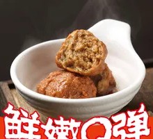 鸡肉狮子头