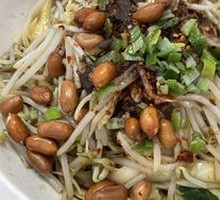 Spicy Oil-Poured Noodles