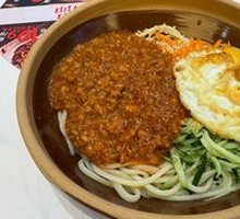 Old-Style Northwest Meat Sauce Noodles