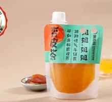 Apricot Skin Tea