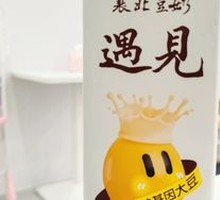 襄北豆奶