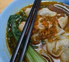 Spicy Numbing Dumplings