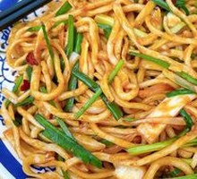 Dry-Fried Noodles
