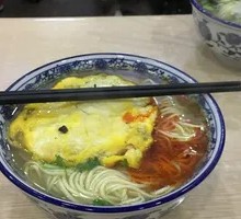 Egg Fried Noodles