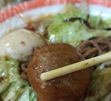 Dumpling