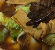 Tofu Skin
